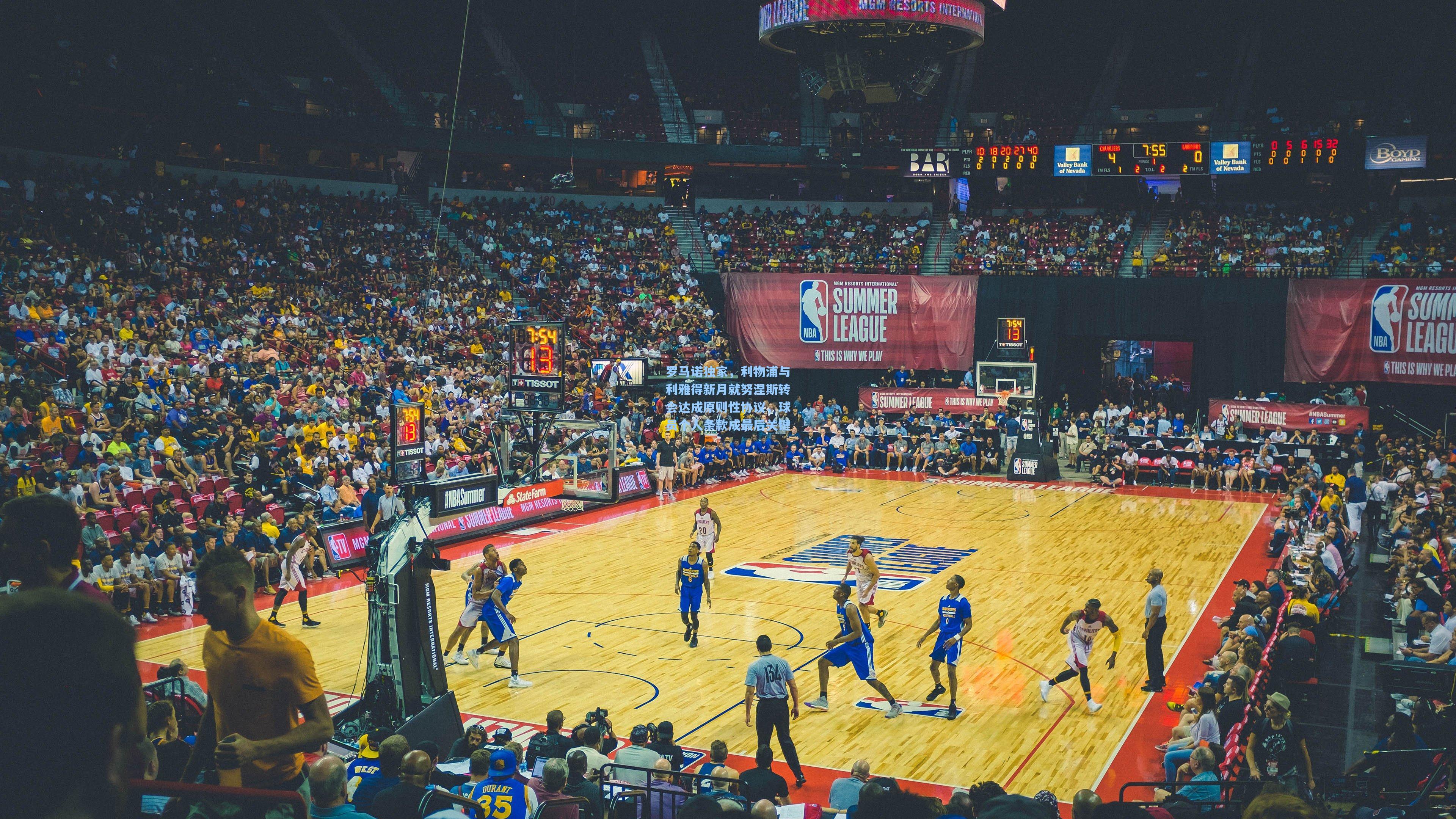 罗马诺独家,利物浦与利雅得新月就努涅斯转会达成原则性协议,球员个人条款成最后关键