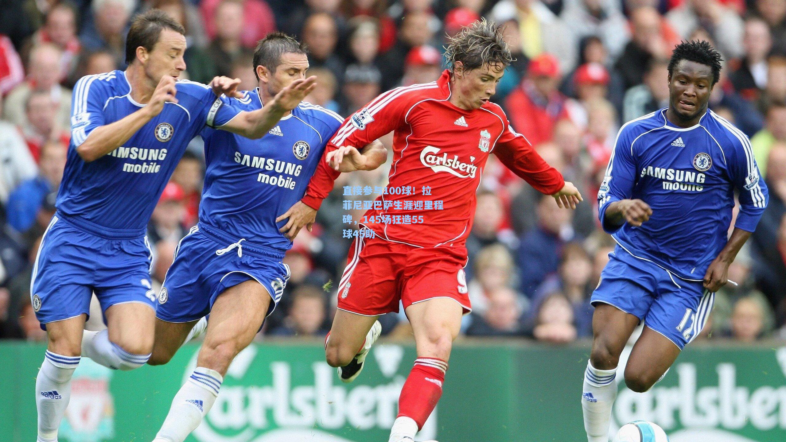 直接参与100球！拉菲尼亚巴萨生涯迎里程碑，145场狂造55球45助